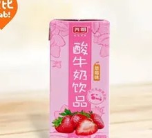 Bright Strawberry Milk