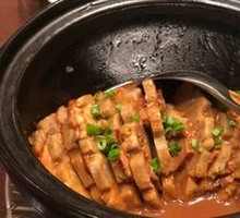 Jiang's Tribute Taro
