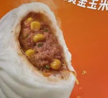 Corn and Pork Buns