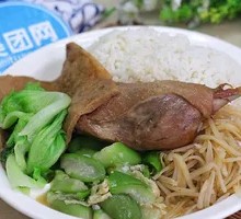Duck Leg and Greens Rice