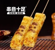 Grilled Burst Tofu Skewers