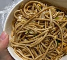 Plain Fried Noodles