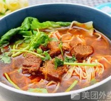 Kung Fu Beef Noodles