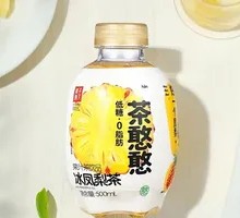Tea Dumpling