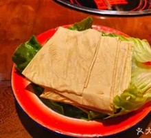 Old Tofu Skin
