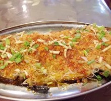 Charcoal-Roasted Eggplant