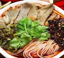 Spicy Lamb Noodles
