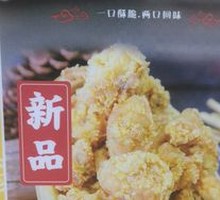Fried Frog Legs