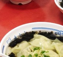 Shrimp and Pork Dumplings