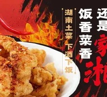 Delicious Dish
