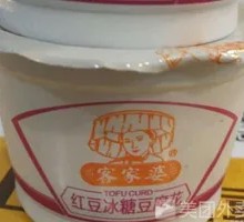 Red Bean Tofu Pudding with Rock Sugar