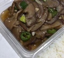 Home-style Eggplant