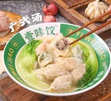 Cantonese Soup