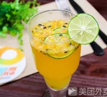 Passion Fruit Lemon