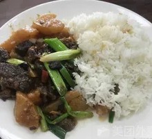 Braised Beef and Radish Rice