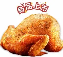 Sichuan Peppercorn Roasted Chicken