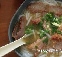 Char Siu Noodle Soup
