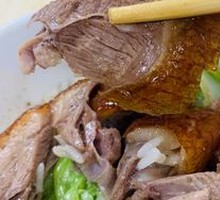 Roast Goose Noodles