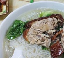 Roast Duck Noodles
