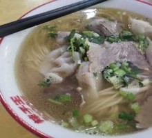 Beef Noodle Soup with Dumplings