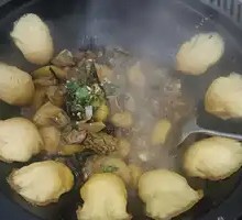 Stewed Chicken Pot