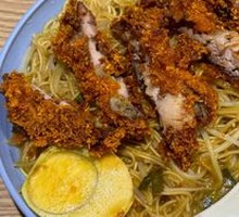 Curry Chicken Noodles