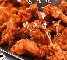 Crispy Salted Chicken Ribs