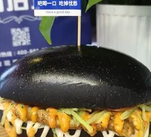 Black Gold Pork Cutlet Bun