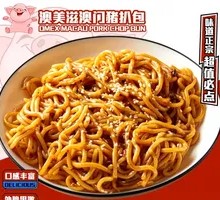 港式车仔面