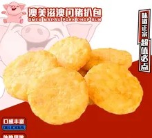 Fried Potato Pancakes