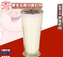 Jasmine Milk Tea