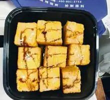 One-Bite Toast