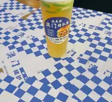 Handcrafted Lemon Tea with Perfume Lemon