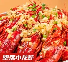 Garlic-Style Crawfish