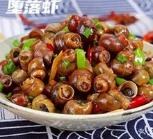 Old Changsha Spicy Snail