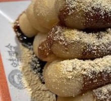 Sugar Oil Rice Balls