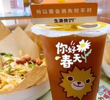 Signature Lemon Tea