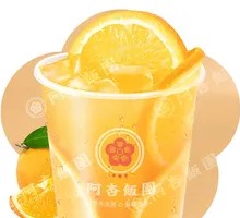 Full of Orange Joy