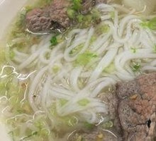 Beef Rice Noodles