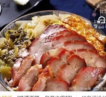 Secret-Recipe Char Siu Rice