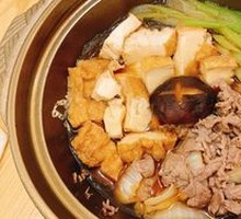 Japanese Hot Pot