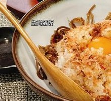 Raw Egg Rice