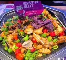 Bullfrog Hot Pot with Perilla
