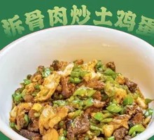 Shaped Pork and Egg Stir-fry