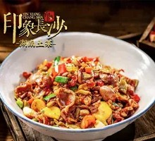 Chicken Offal Rice Dish
