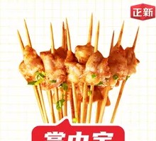 Pork Tetra