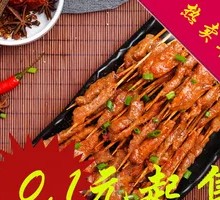 Spicy Beef Stir-Fry