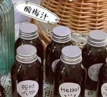 Osmanthus Plum Lemonade
