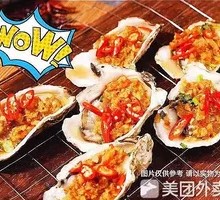 Authentic Zhanjiang Garlic Sauce Oysters