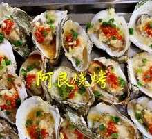 Grilled Oysters on Iron Plate